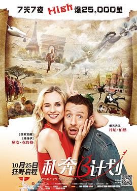 欧美在线精品一区二区在线观看